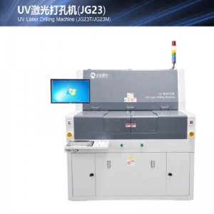 เครื่องเจาะเลเซอร์ UV PCB (JG23T / JG23M)